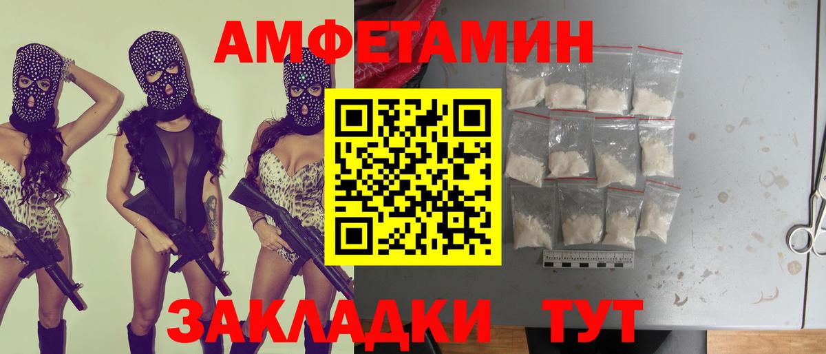АМФ  АМФЕТАМИН Premium  Вход с VPN  hydra ТОР  Нефтекамск 
