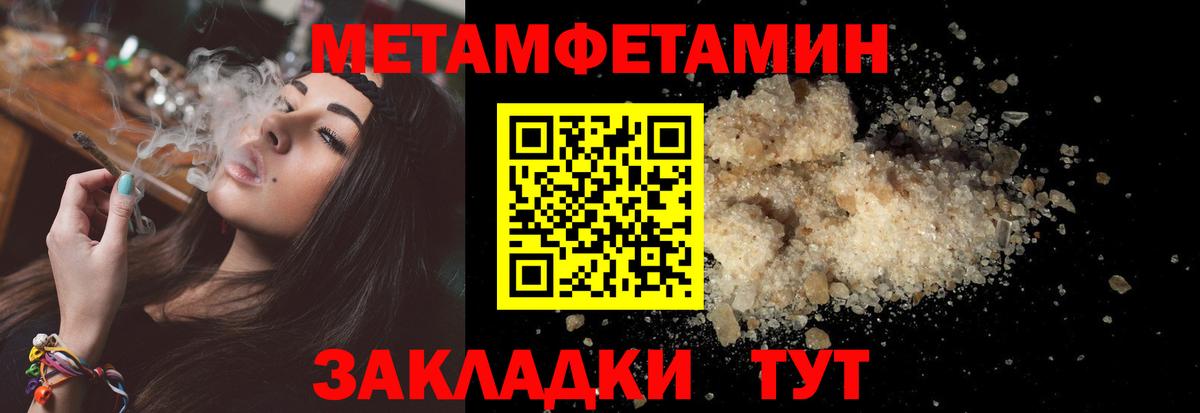 АМФ Premium Нефтекамск