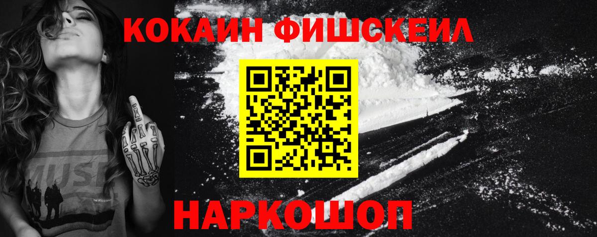 COCAIN 99% Нефтекамск