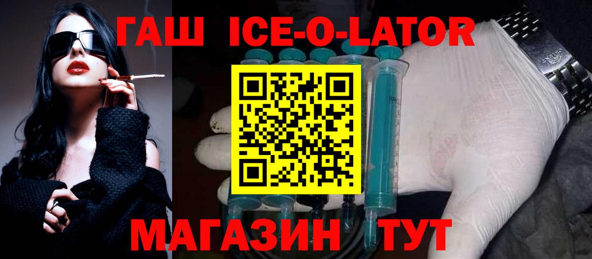 Гашиш убойный Нефтекамск