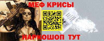 mdpv Гусев