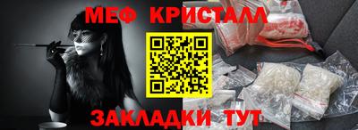 mdpv Гусев