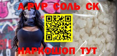 mdpv Гусев