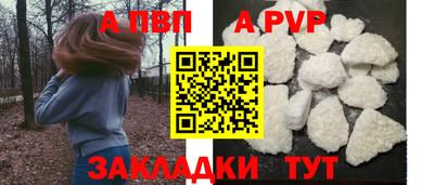 mdpv Гусев