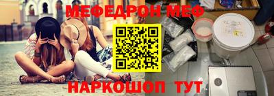 mdpv Гусев