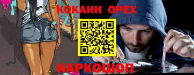 ALPHA-PVP Гусиноозёрск