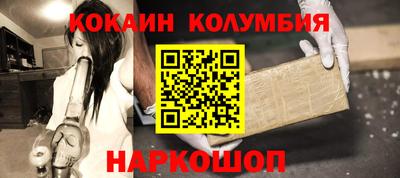 кокаин Гусь-Хрустальный