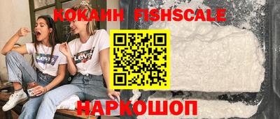 ALPHA-PVP Гусиноозёрск
