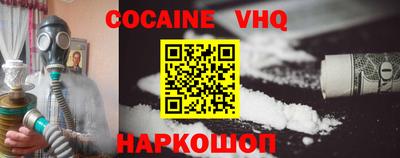 кокаин Гусь-Хрустальный