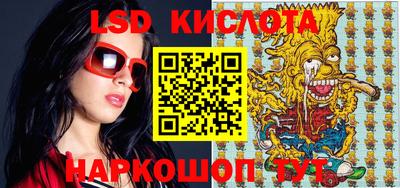 ALPHA-PVP Гусиноозёрск