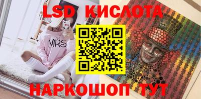 ALPHA-PVP Гусиноозёрск
