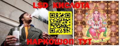 ALPHA-PVP Гусиноозёрск