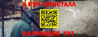 кокаин Гусь-Хрустальный