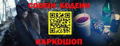 кокаин Гусь-Хрустальный