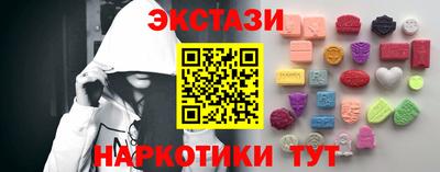 ALPHA-PVP Гусиноозёрск