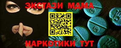 ALPHA-PVP Гусиноозёрск