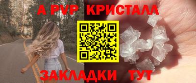 ALPHA-PVP Гусиноозёрск