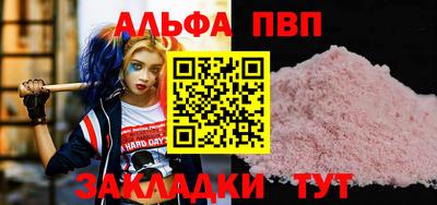 mdpv Гусев