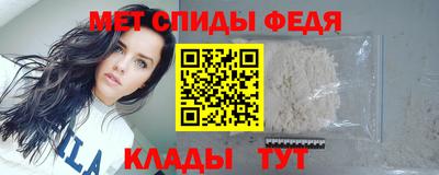 ALPHA-PVP Гусиноозёрск