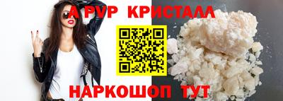 кокаин Гусь-Хрустальный