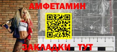 ALPHA-PVP Гусиноозёрск