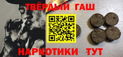 ALPHA-PVP Гусиноозёрск