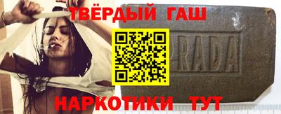 ALPHA-PVP Гусиноозёрск