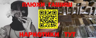 кокаин Гусь-Хрустальный