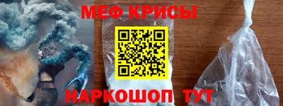 mdpv Гусев