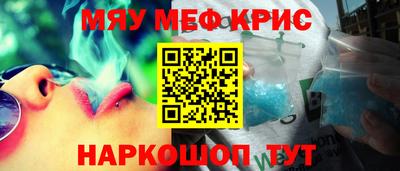 mdpv Гусев