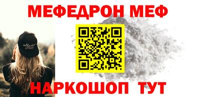 кокаин Гусь-Хрустальный