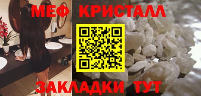 mdpv Гусев