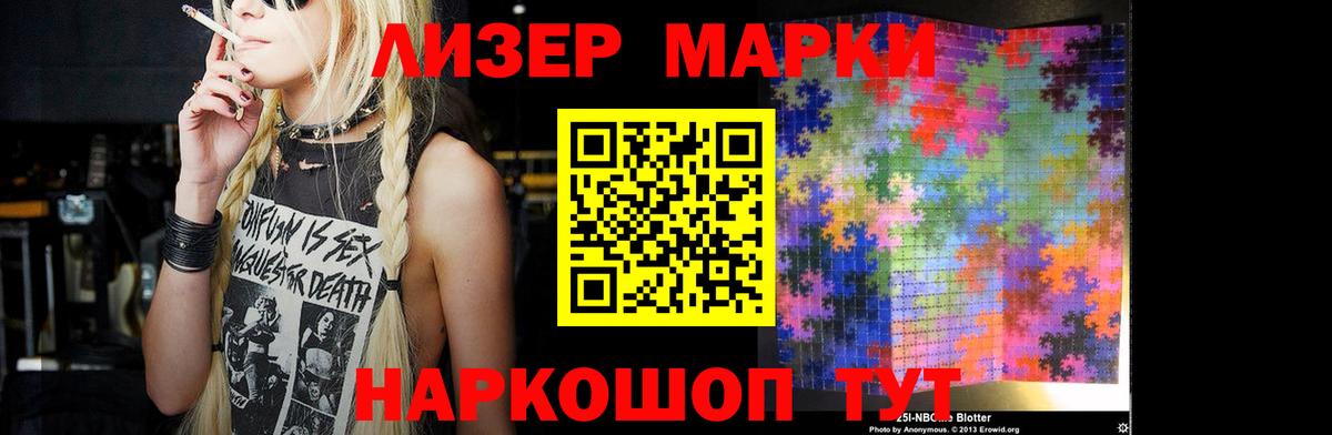 КОКАИН Нефтекамск