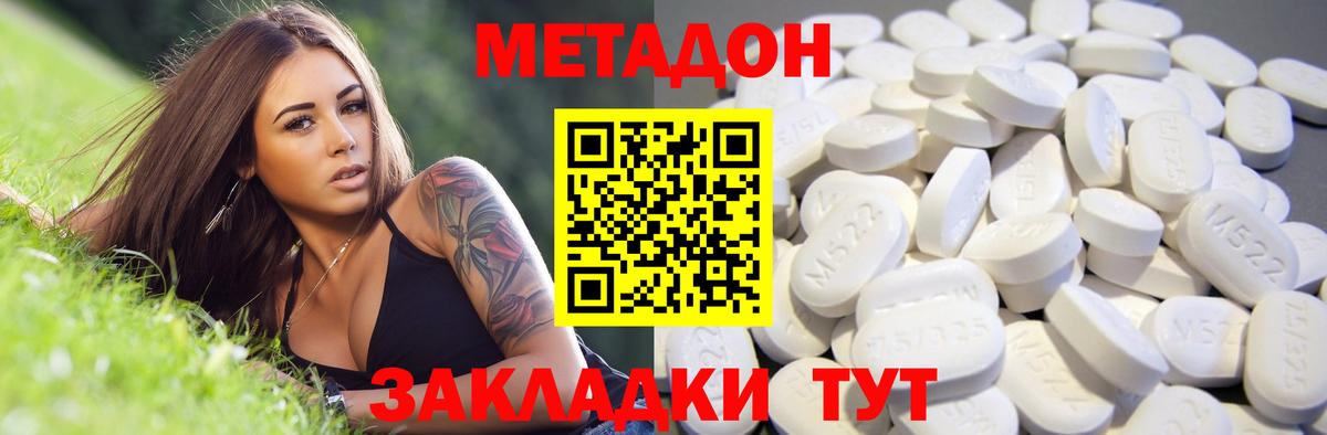 ЭКСТАЗИ  Мефедрон   Alpha-PVP СК   Бошки Шишки  COCAIN  Вход с VPN  Гашиш  АМФЕТАМИН   Конопля  Нефтекамск  Гашиш  Купить наркотики 