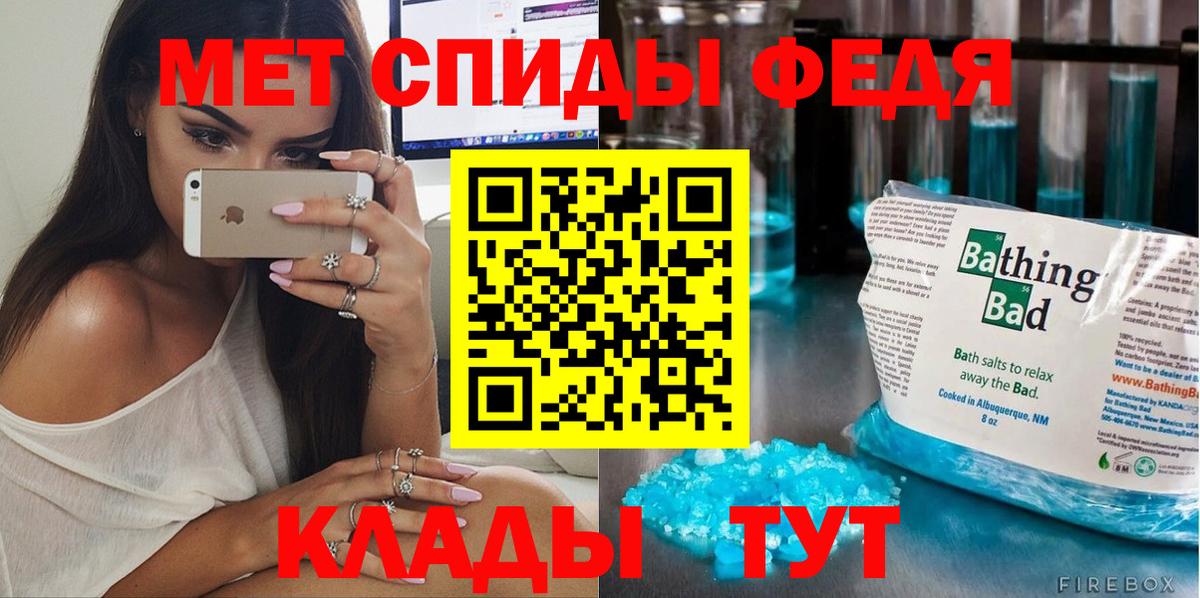 Метамфетамин пудра Нефтекамск