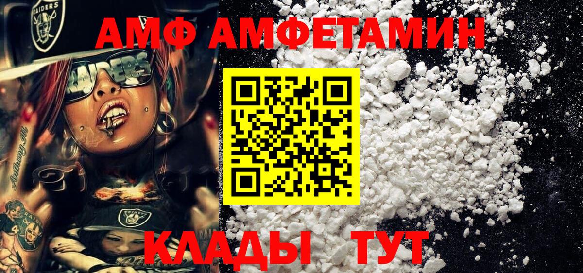 МЕТАМФЕТАМИН мет  Вход с VPN  Нефтекамск  МЕТАМФЕТАМИН мет 