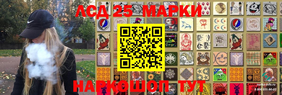 Наркотические марки 1500мкг  Марки NBOMe  Нефтекамск  Вход с VPN 