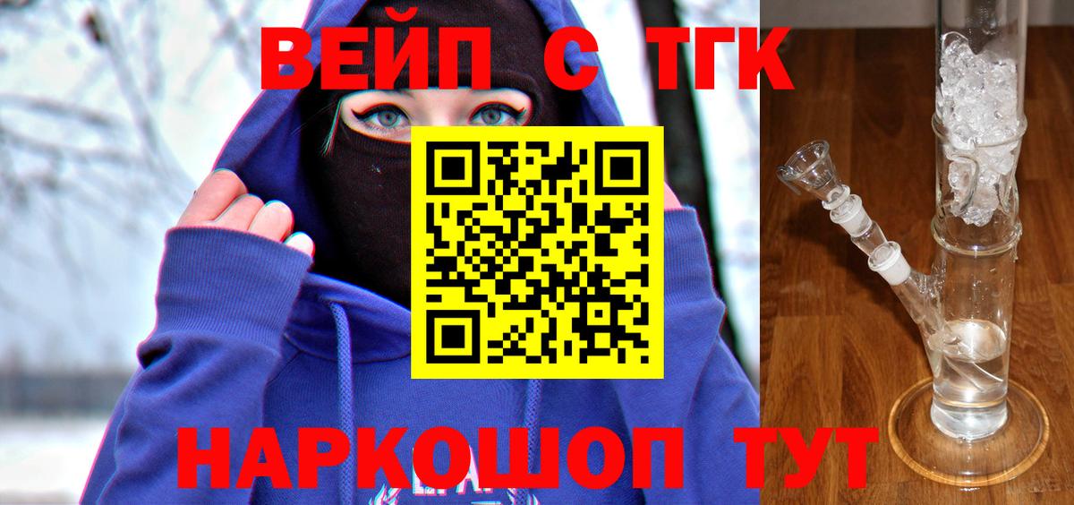 Нефтекамск  KRAKEN онион  Вход с VPN  Дистиллят ТГК вейп с тгк 
