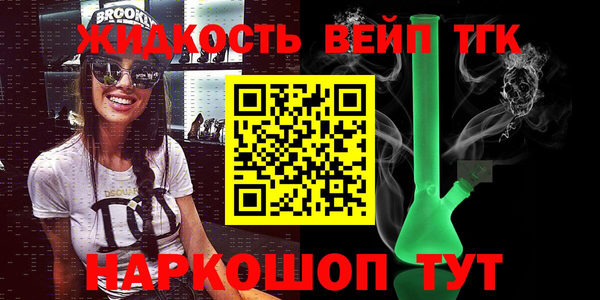 Дистиллят ТГК концентрат Нефтекамск
