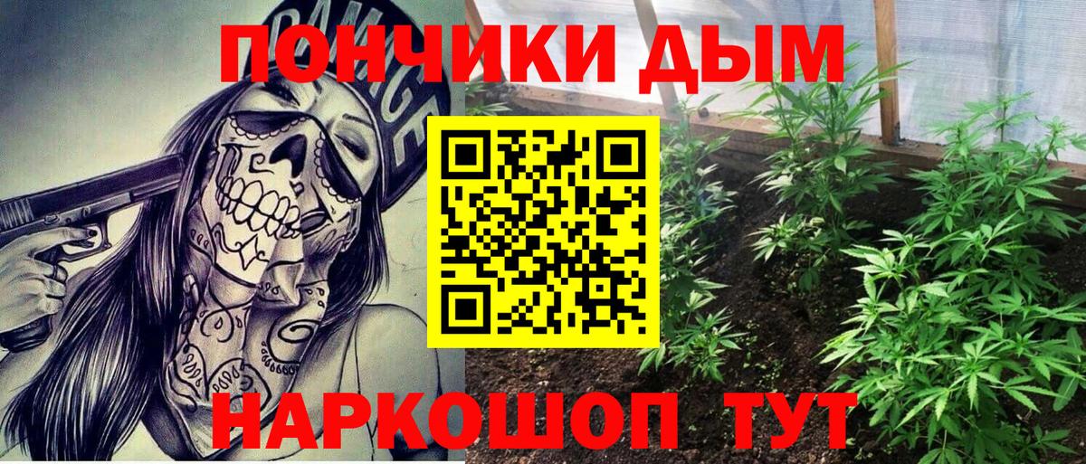 Нефтекамск  Марихуана конопля  Марихуана MAZAR  Вход с VPN  Шишки марихуана LSD WEED 