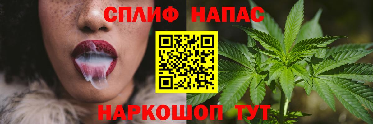 Конопля Bruce Banner Нефтекамск